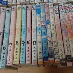 漫画本一冊４０円で売ります！ほしいタイトル教えて下さいの画像