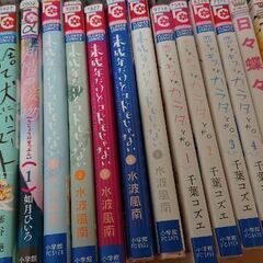 漫画本一冊４０円で売ります！ほしいタイトル教えて下さいの画像