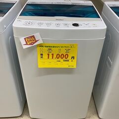 宇都宮でお買い得な家電を探すなら『オトワリバース！』洗濯機 ハイアール Haier JW-C45A 2017年製 4.5kg 中古品