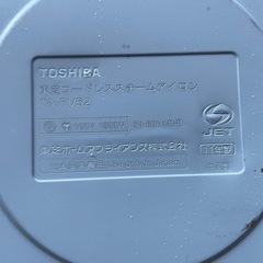 アイロンの画像