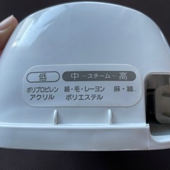 アイロンの画像