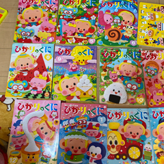 ひかりのくに　絵本　15冊セットの画像