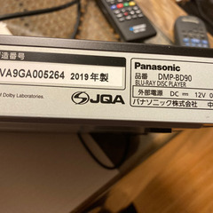 2019年製 DVDプレーヤーPanasonicの画像