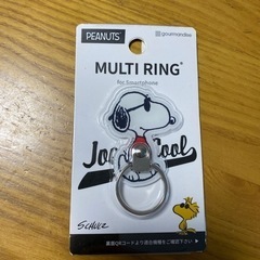 スヌーピー　ダイカットマルチリング