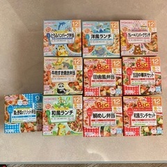 《12ヶ月~ ベビーフード 弁当 和光堂 栄養マルシェ》