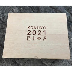 新品　コクヨ　株主優待2021　文房具セット6000円相当　KO...