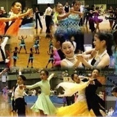 子どもダンススポーツ無料体験会