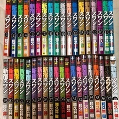 新宿スワン（全巻セット）の画像