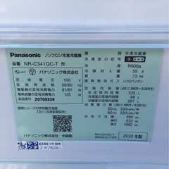 2020年製 Panasonic 冷蔵庫  NR-C341GC-T 今月中引き取りでお値引きします