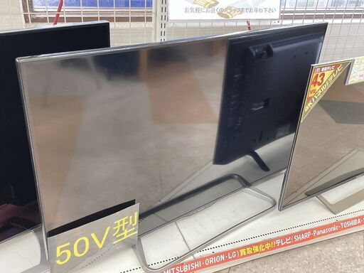 SHARP(シャープ) 50型液晶テレビ 定価￥89,320 LC-50W20 2015年