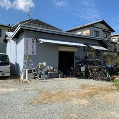 無料回収所OPEN🌈🌈🌈