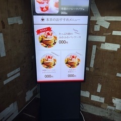 SHARP47インチ　デジタルサイネージ