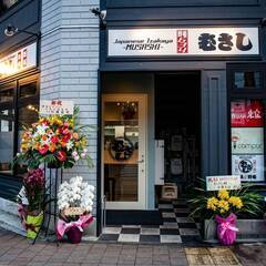 キッチンスタッフ、ホールスタッフ募集の画像