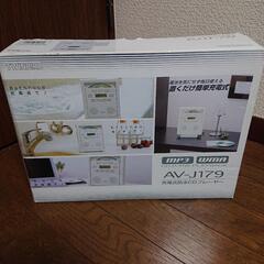 【引き取っていただける方決まりました】充電式CDプレーヤー