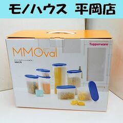 楽天市場】タッパーウェア 中古の通販
