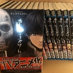 漫画3作まとめ売り