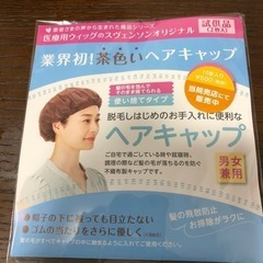 Ｔ字帯　未開封　3袋　ヘアキャップの画像