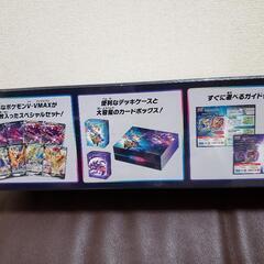 ポケモンカード　ザシアンザマゼンタboxの画像