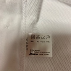 MIZUNO 練習着　XO  汚れありの画像
