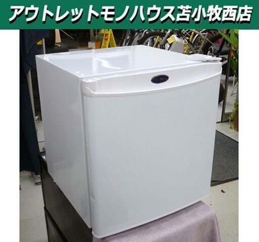 未使用 保管品 冷蔵庫 1ドア 47L  Purnity フィフティ FR-47LN ホワイト サイコロ型 苫小牧西店
