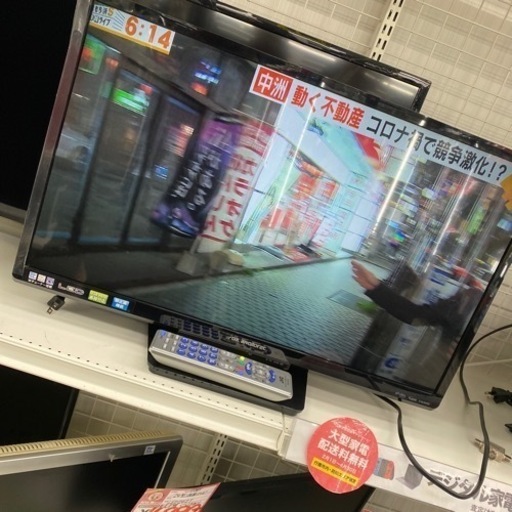 DXアンテナ 28型 液晶テレビ 2014年製