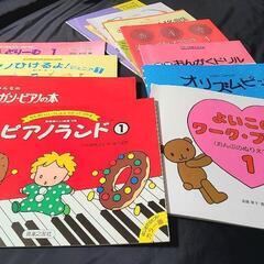 【川西市・猪名川町】ピアノレッスンのご案内（エテルナ音楽教室）の画像