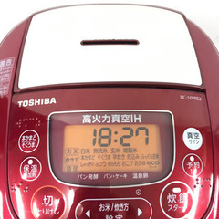 取引場所　南観音　A 2111-029 炊飯器　東芝　TOSHI...