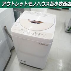 洗濯機 4.5kg 2015年製 SHARP ES-GE45P 全自動洗濯機 一人暮らし 単身 シャープ 苫小牧西店