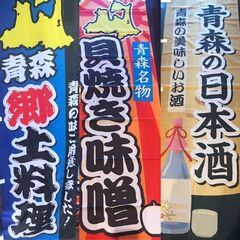 居酒屋ホールスタッフ急募！！！の画像
