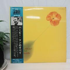 ハービー・マンのすべて☆2枚組☆レコード