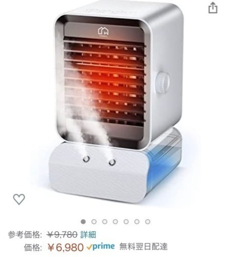 【新品未使用】加湿セラミックファンヒーター 【温風/加湿/UV除菌/冷風 】