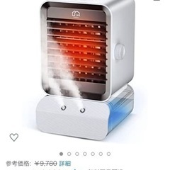 【新品未使用】加湿セラミックファンヒーター 【温風/加湿/UV除...