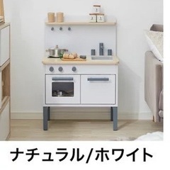 【受け渡し決定しました】おままごとキッチン　ナチュラルホワイト