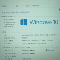超高速SSD タブレット ノートパソコン Windows10 中古良品 フルHD 12型 東芝 Z20t-C 第6世代Core m5-6Y57 8GB 無線 Bluetooth Officeの画像