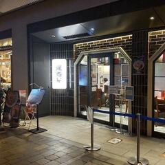 11月の末頃に阪急梅田辺りで飲み会します！