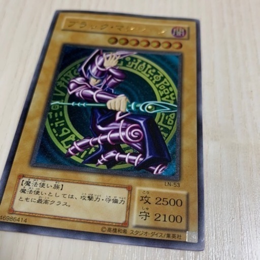 遊戯王 ブラック・マジシャン　レリーフ