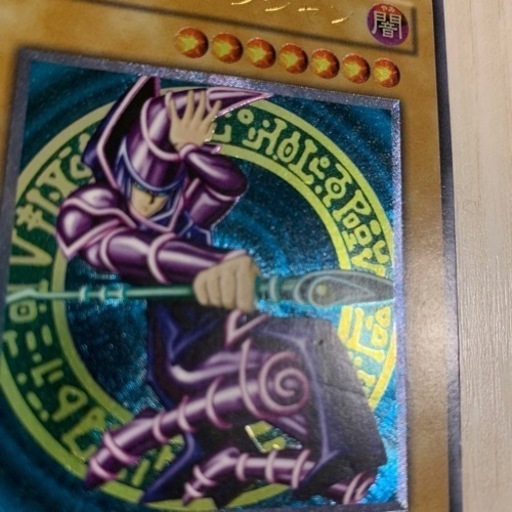 遊戯王 ブラック・マジシャン　レリーフ