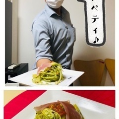🍽食事会アシスタント募集🍽