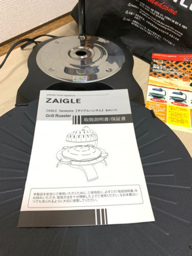 ザイグルハンサム　SJ-100　ZAIGLE 遠赤外線プレート