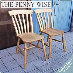 THE PENNY WISE（ペニーワイズ）で人気のスラットバッ...