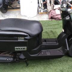 VOX50 　７万５千円　⁂　原付バイク下取り可　、抹消車　自賠...