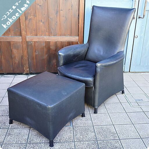 オーストリアの高級家具ブランドWITTMANN(ヴィットマン)より総本革アームチェア＆オットマンです！シンプルなデザインのパーソナルチェア。上質なレザーがモダンでスタイリッシュな空間に導きます♪BJ430