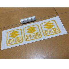 【送料０円】「鈴菌」カッティングステッカー スズキ車オーナー必須...