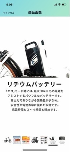 折りたたみ電動アシスト自転車