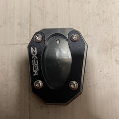 ZX-25R zx 25R サイドスタンド　拡大パッド　チタニウム