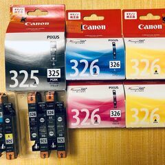 キャノン純正品インク（まとめて全部）