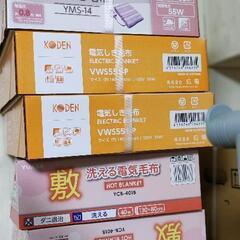 電気毛布　新品未使用品　一個の画像