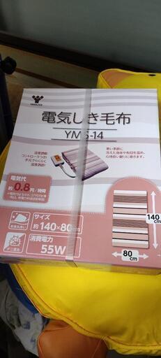 電気毛布　新品未使用品　一個