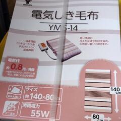 電気毛布　新品未使用品　一個