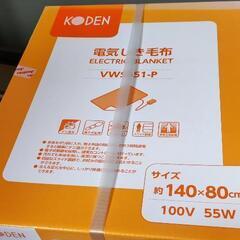 電気毛布　新品未使用品　一個の画像